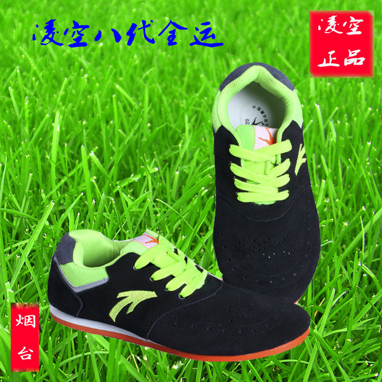 毽球鞋凌空八代 爆款热卖 毽子鞋 踢毽鞋 健球鞋 人气校园学生鞋