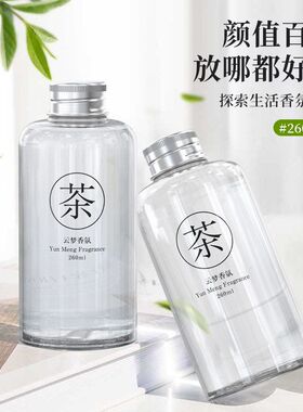 无火香薰家用卧室香氛酒店除臭