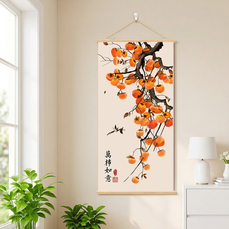 新中式柿柿如意轻奢客厅玄关装饰沙发背景墙家居挂画卷轴实木挂轴