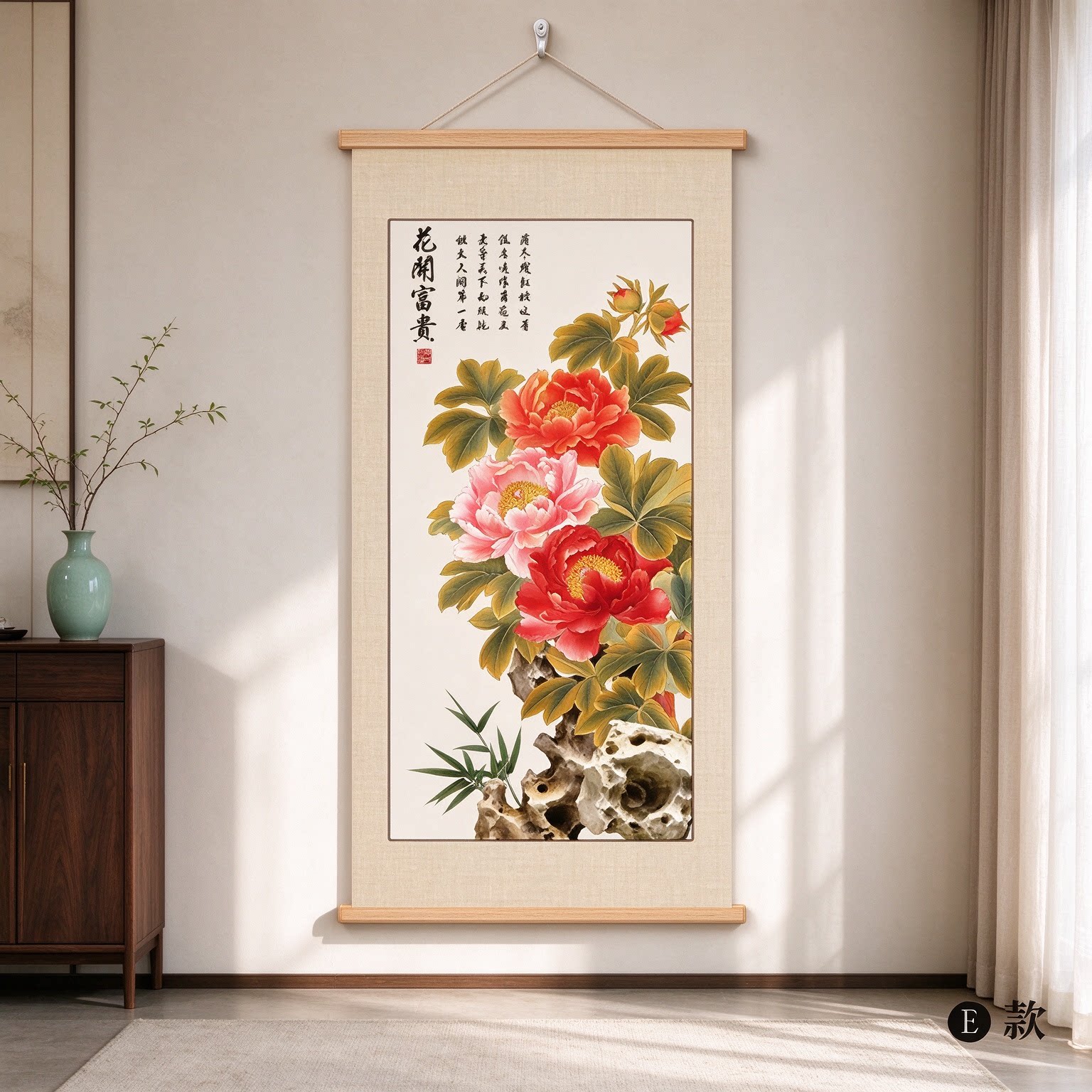 新中式牡丹花装饰画客厅入户玄关茶室背景墙挂画书房壁画花间富贵