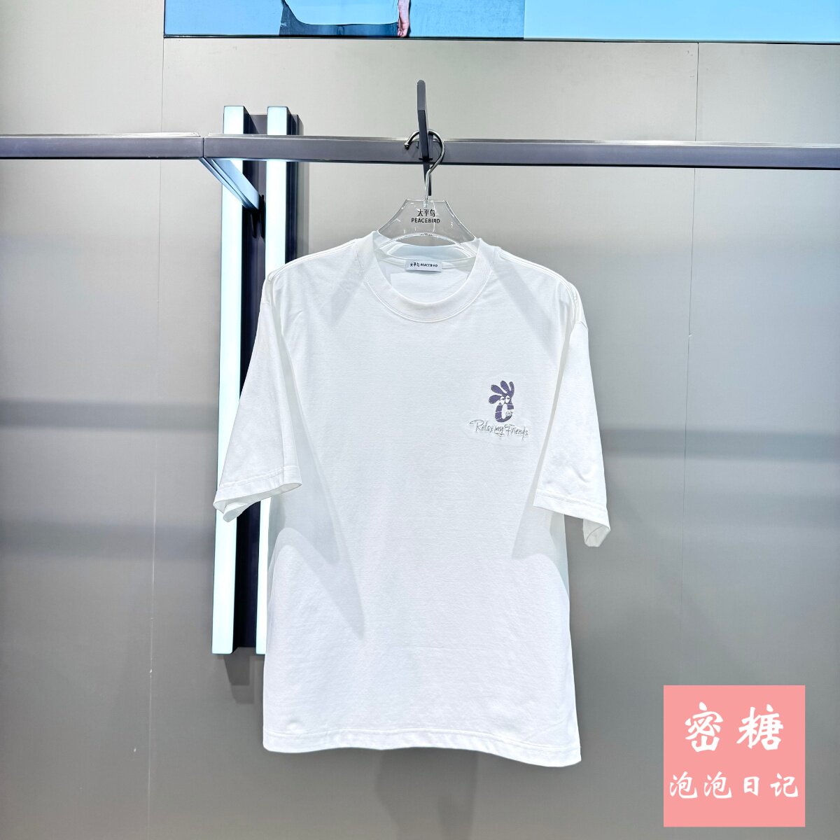 B2CNF2513K1太平鸟男装2025年夏季新款圆领短袖T恤衫印花时尚百搭