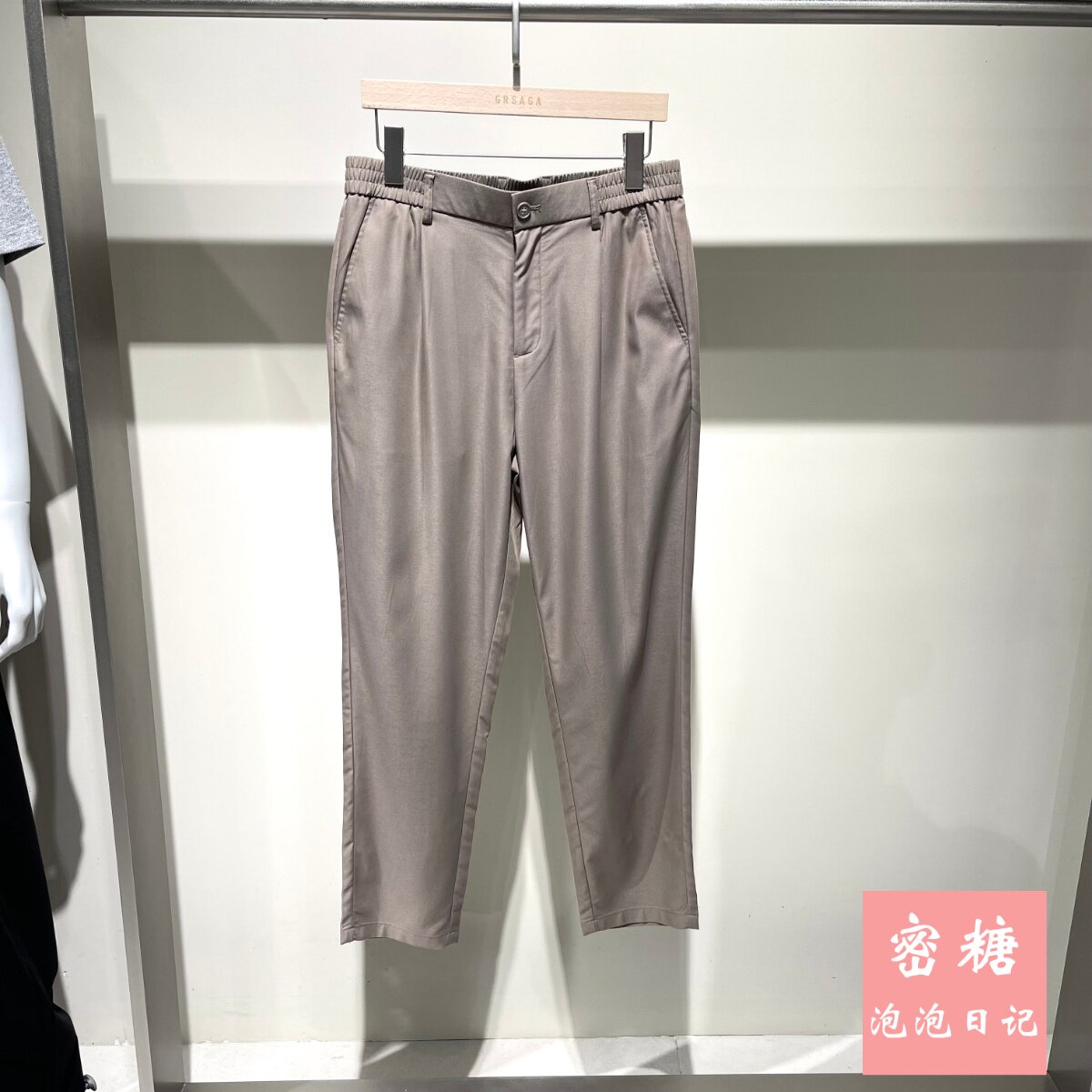 1RW21128716 GRSAGA男装2026年夏季新款休闲直筒长裤舒适通勤百搭