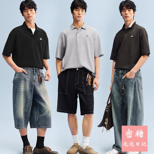 太平鸟男装夏季新款宽松落肩T恤