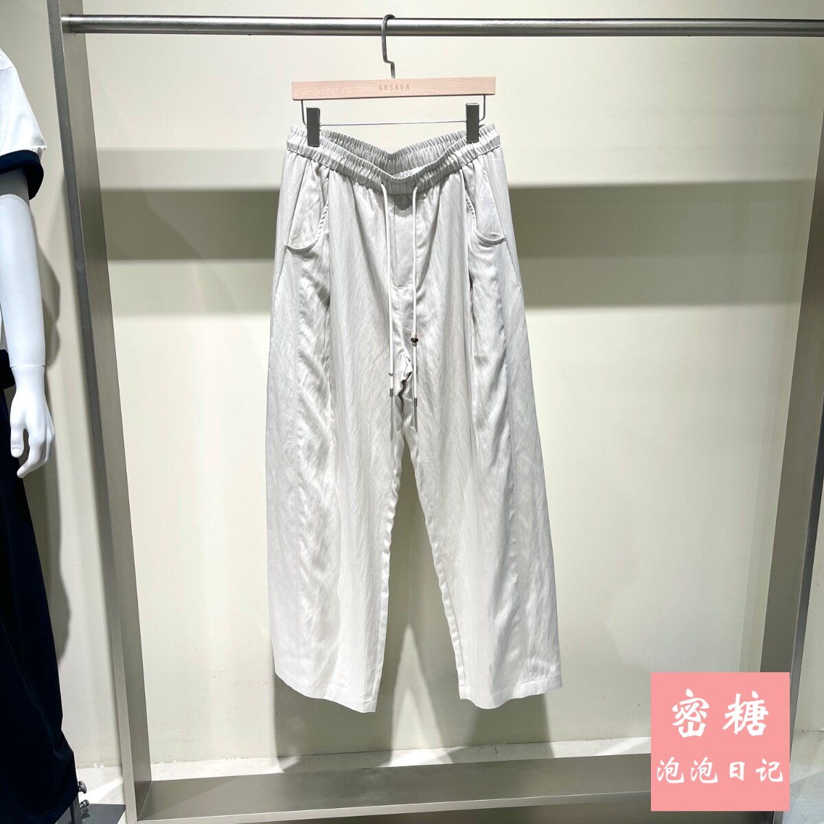 1RL23228541 GRSAGA男装2026年夏季新款抽绳针织休闲长裤宽松舒适