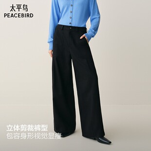 A3GBF4159 太平鸟女装2025年冬季新款高腰阔腿西装裤宽松显瘦通勤