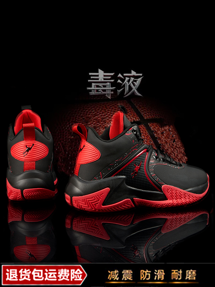 中国乔丹 格兰球鞋男学生中帮休闲运动跑步鞋秋季皮面大码男士鞋