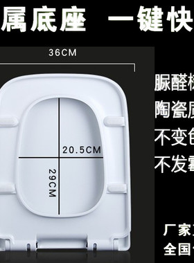 法恩莎马桶盖通用FB1651/1666/配件方形老式缓降坐便器盖板