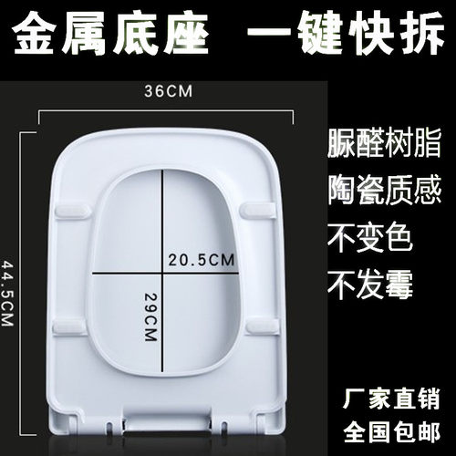 法恩莎马桶盖FB1651/1666方形