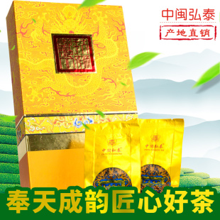 中闽弘泰奉天承韵 铁观音84g 乌龙茶 清香型铁观音茶叶安溪铁观音