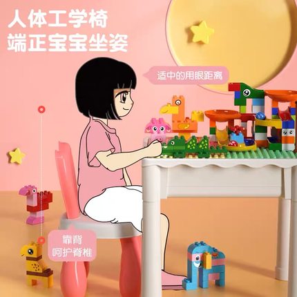 儿童积木桌子女孩系列多功能玩具桌益智拼装宝宝动脑拼图生日礼物