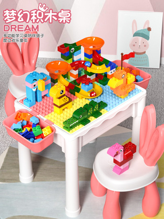 Children's Building Block Table Girl Series Multi-Functional Toy Table Educational Assembly Puzzle for Babies Birthday Gift