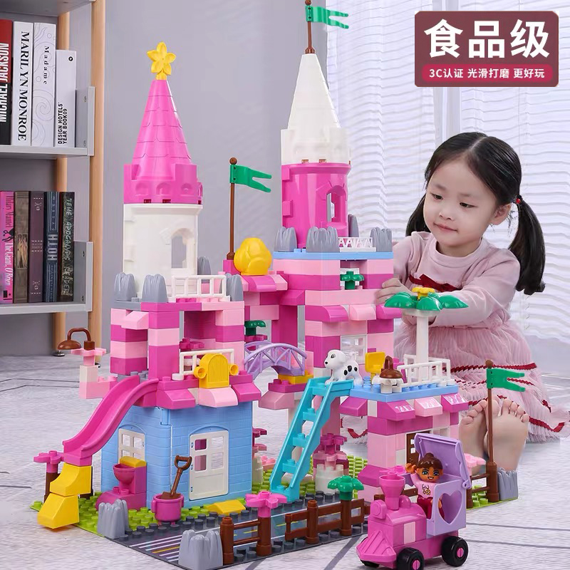 中国积木城堡儿童玩具拼装大颗粒