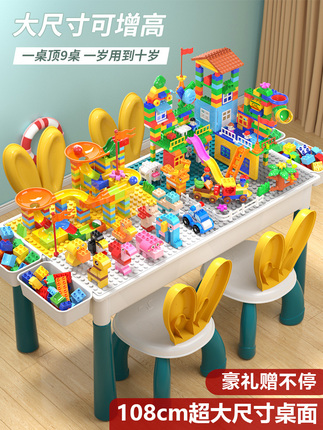 大号积木桌子多功能男孩女孩6儿童大颗粒拼装玩具益智3岁宝宝套装