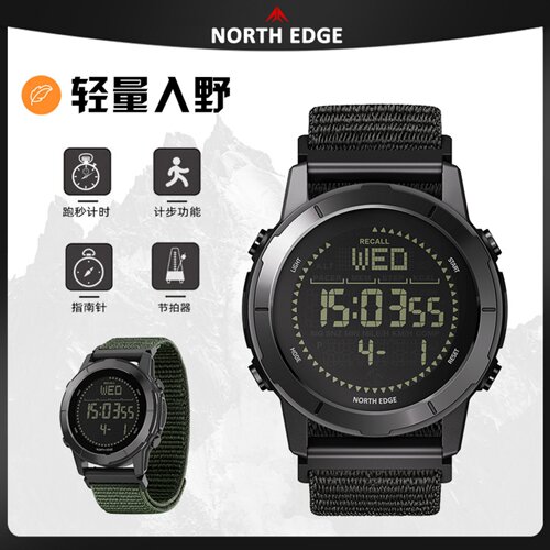 NorthEdge户外夜光防水数字手表