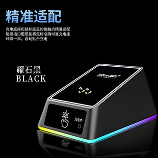 适用罗技无线鼠标充电底座充电器GPW狗屁王一代二代G502无线 G903