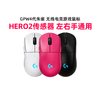 新品上市无线双模电竞鼠标