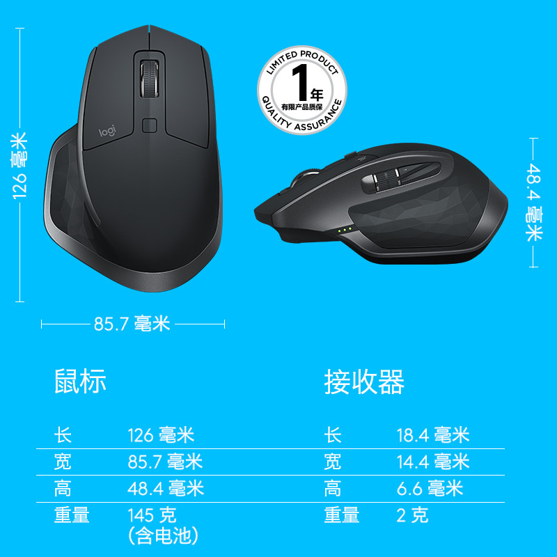 스팟 퀵 릴리스 로지텍 MX MASTER2S 무선 블루투스 마우스 컴퓨터 마스터 충전 사무실 풀기 3
