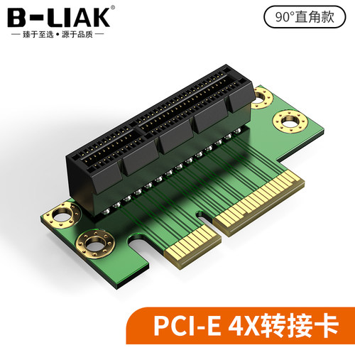 转接卡显卡转接卡B-LIAK