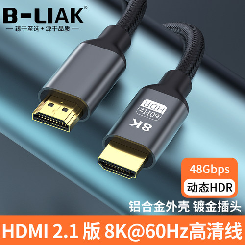 2.18k60hz高清视频电脑投影仪