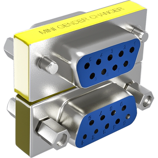 B-LIAK串口DB9公对公转接头母对母对接头公对母转接线RS232转接头