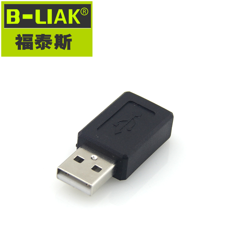 Accessoire USB - Ref 449759 Image 4