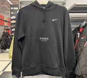010 Nike耐克男子刺绣加绒保暖运动休闲连帽套头衫 卫衣623453 063