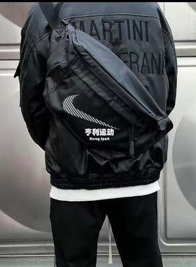 NIKE耐克大容量男女斜挎包运动腰包户外休闲胸包单肩包DB4697-010