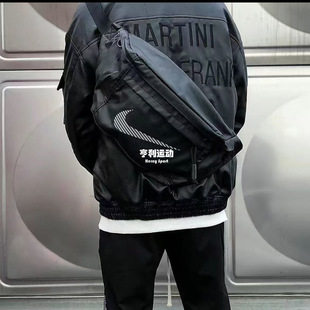 NIKE耐克大容量男女斜挎包运动腰包户外休闲胸包单肩包DB4697-010