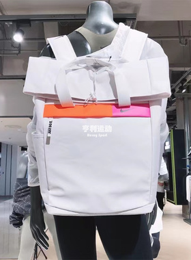 NIKE彩虹男女学生大容量收纳双肩电脑背包 DJ5487-020 CU1488-094