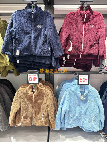 馨妈奥莱采购gap儿童抱抱绒外套保暖卫衣男女童秋冬内搭805073