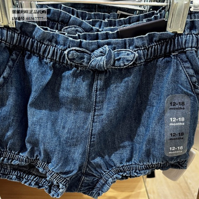 Gap婴儿纯棉牛仔短裤796699