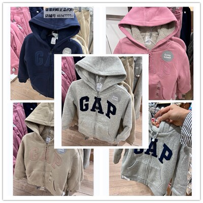 女童仿羊羔绒卫衣Gap男女
