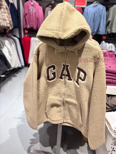 馨妈奥莱采购gap男女同款仿羊羔绒连帽外套秋冬保暖厚款788291