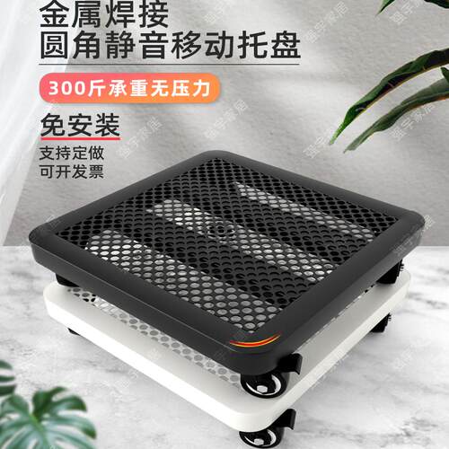 移动花盆托盘铁艺带轮万向轮底座带滚轮重物托架推车植物绿植底托