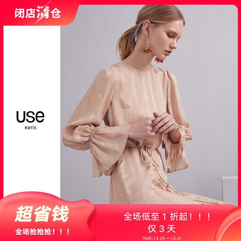 真丝玫瑰粉连衣裙女USE2020夏新款桑蚕丝抽褶长袖圆领提花中长裙
