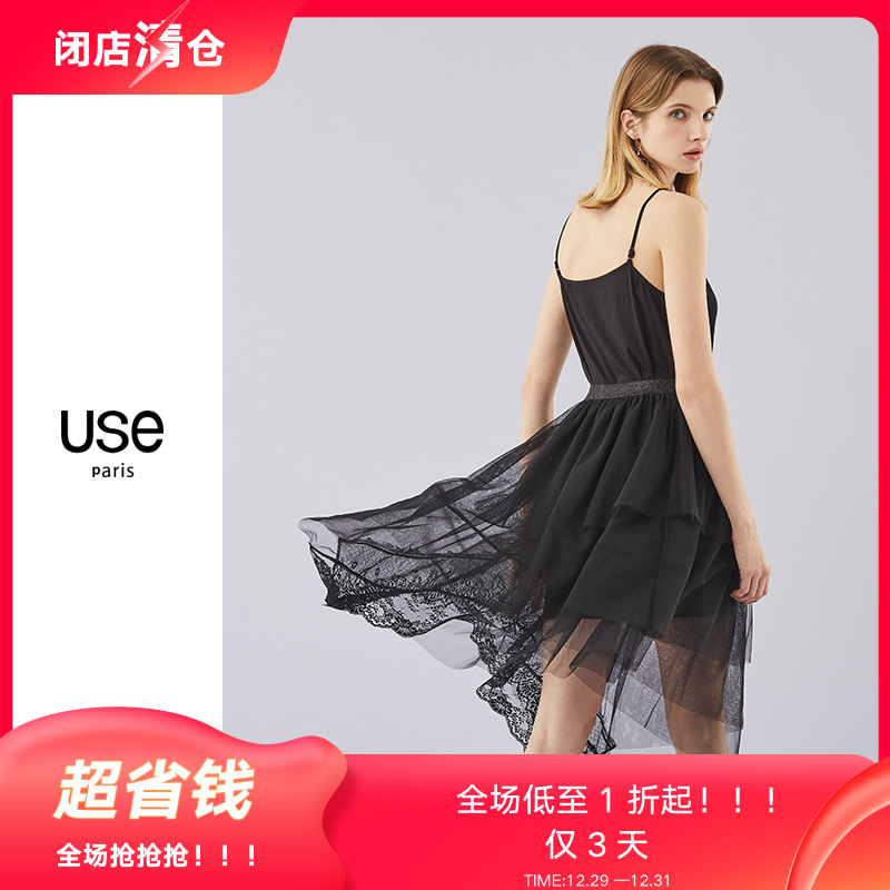黑色蕾丝网纱半身裙女USE2021秋新款仙女法式小众a字飘逸chic裙装