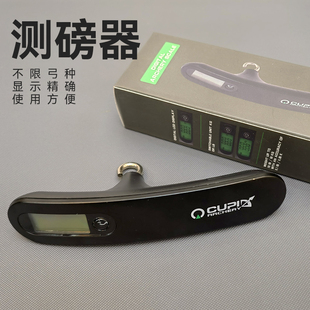 B11电子数显测磅器传统复合反曲美猎光弓射箭比赛重量磅数测量仪