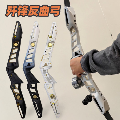 歼锋21英寸金属美猎青少年反曲弓