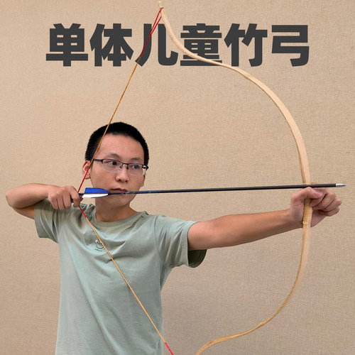 儿童射箭单体竹弓仿古传统弓箭