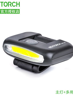 纳丽德UT10多功能防水便携头灯自行车警示帽夹灯头灯自行车灯尾灯