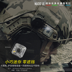 NITECORE奈特科尔 NU06 LE亮光户外夜骑登山露营定位信标灯信号灯
