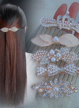 珍珠顶夹小号弹簧夹水钻发卡盘发夹子边夹刘海发饰头饰品妈妈发夹