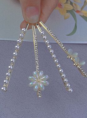 发夹简约个性珍珠发夹超仙一字夹ins网红发卡边夹刘海夹头饰韩国