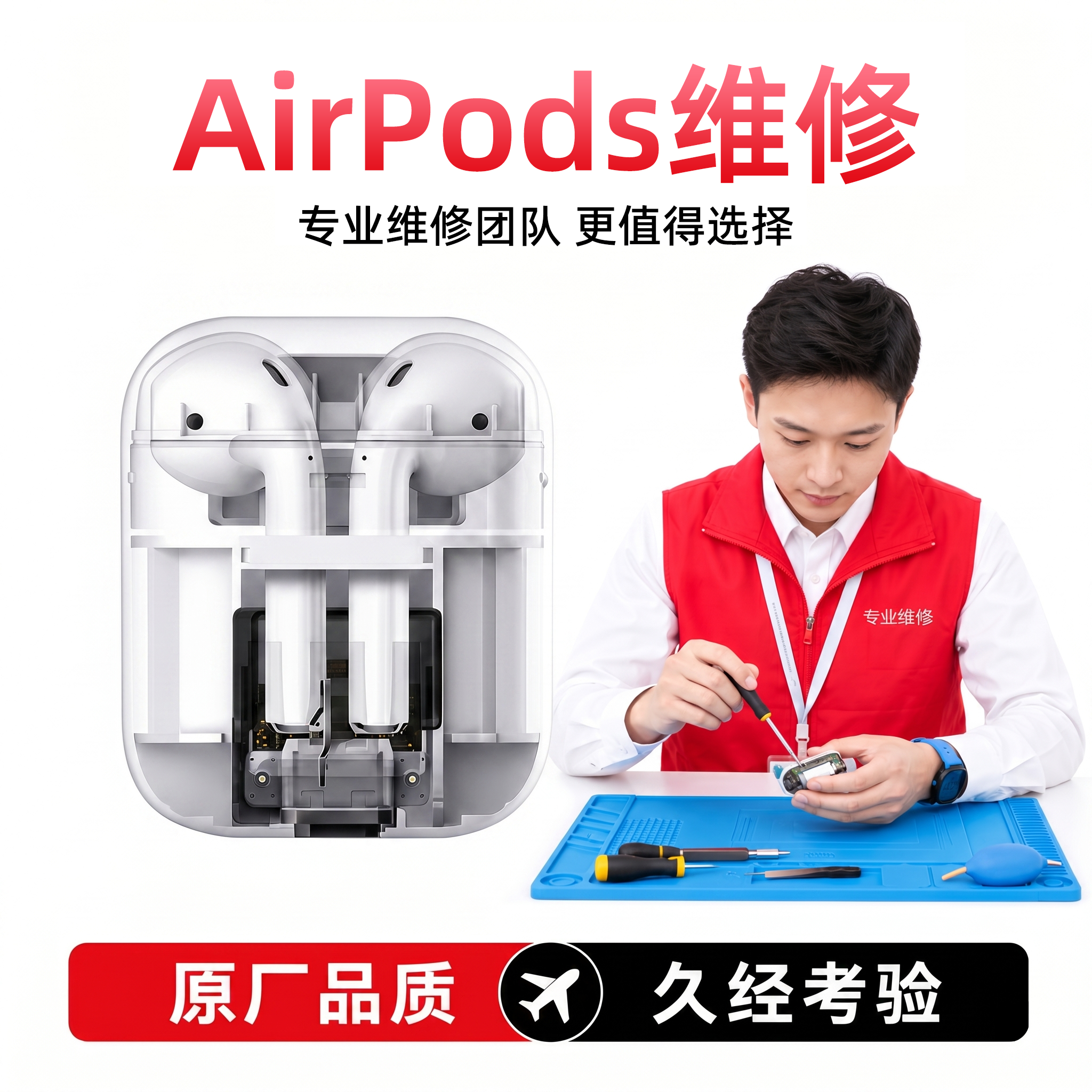 适用于AirPods 1234代换电池airpods pro苹果蓝牙耳机仓维修杂音断连麦克风送话声音小进水无损更换支持寄修
