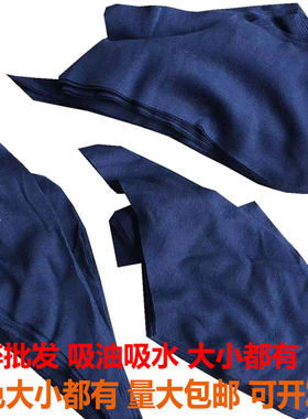吸水擦机布量大包邮