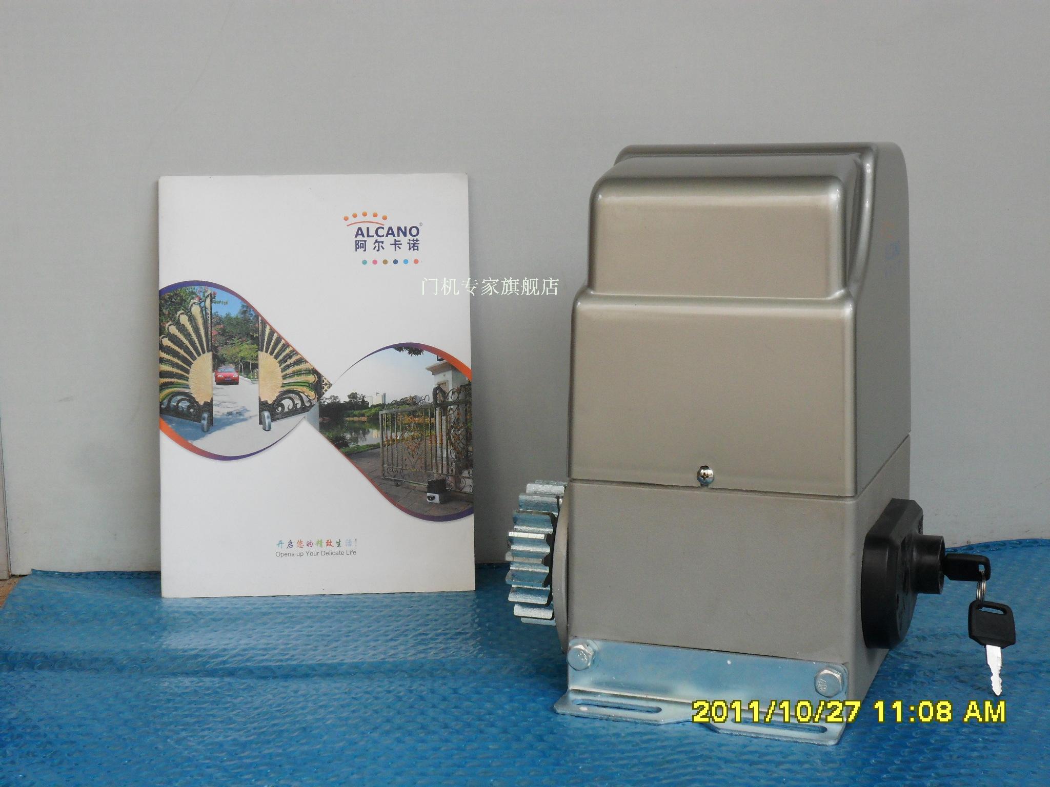 厂价促销阿尔卡诺ML系列开门电机平移门电机闭门器开门器开门机
