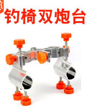 新款铝合金多功能钓椅钓鱼椅折叠躺椅垂钓用品渔具配件