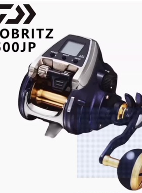 DAIWA达瓦LEOBRITZ电绞轮500JP    S500J电动轮深海船钓大物轮