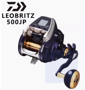 DAIWA达瓦LEOBRITZ电绞轮500JP S500J电动轮深海船钓大物轮