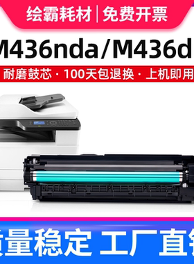 绘霸适用惠普CF257A套鼓HP 57A硒鼓CF256感光鼓组件CF256A粉盒 La